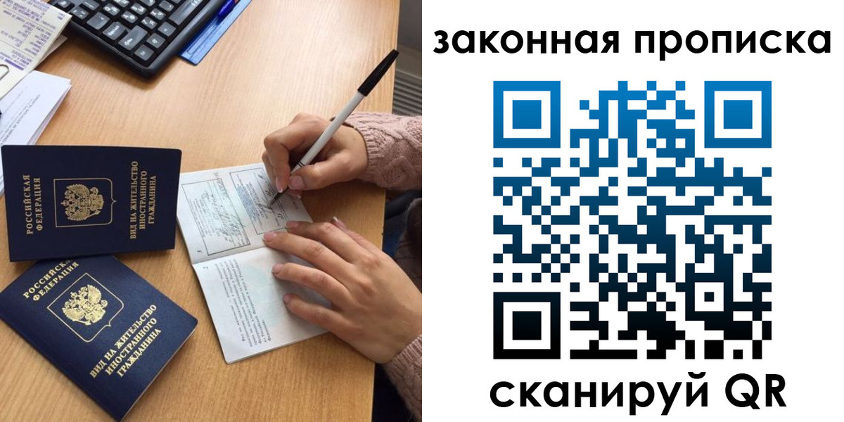 временная регистрация собственник в Верхней Салде