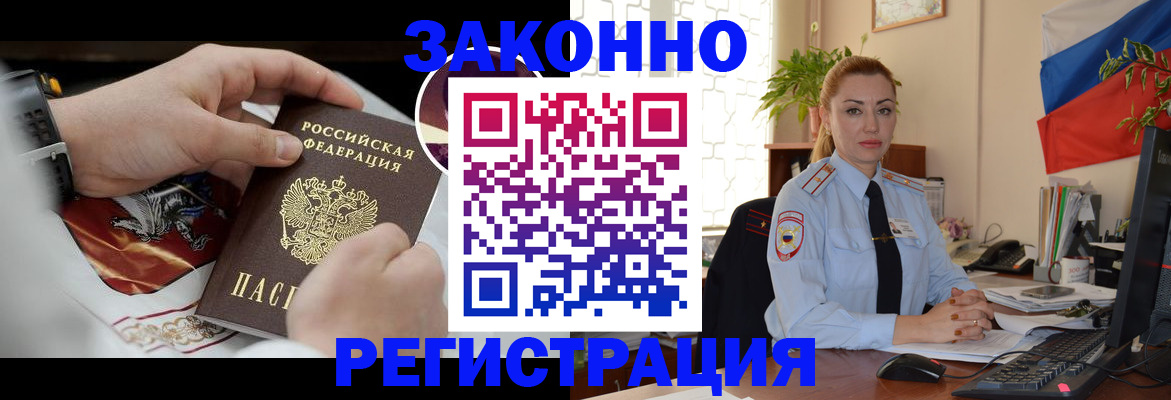 прописка в Верхней Салде