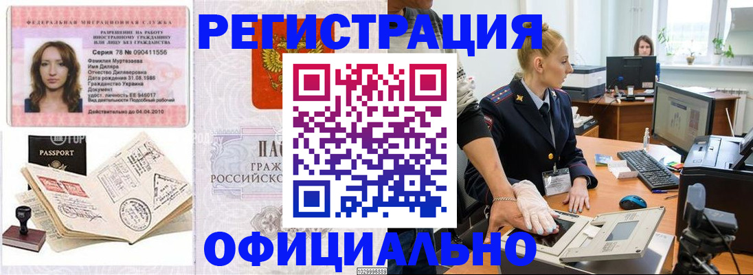 прописка для школы в Верхней Салде