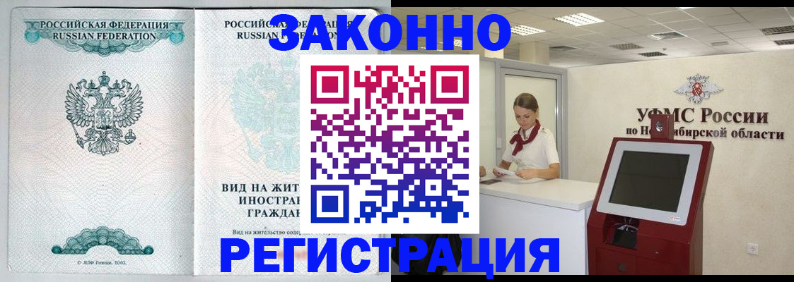 регистрация для школы в Верхней Салде